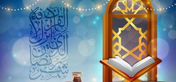عکس فرا رسیدن ماه رمضان