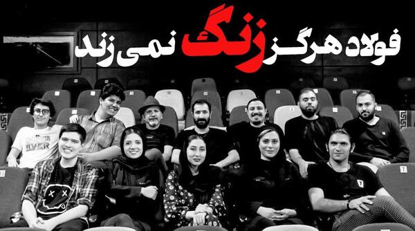 عکس پوتک برای تصویر زمینه