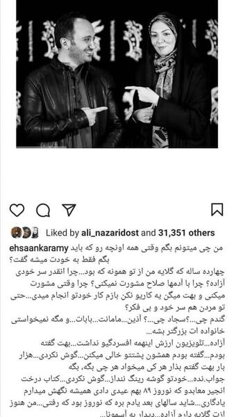 عکس قاسم کرمی