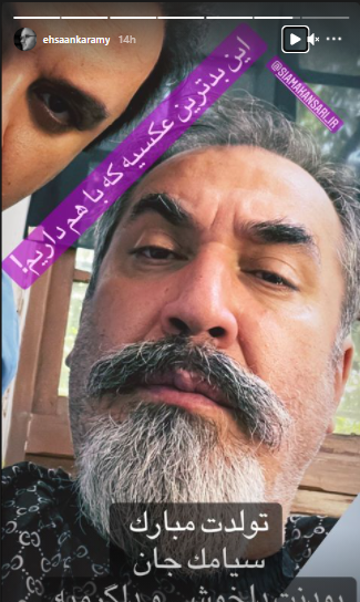 عکس قاسم کرمی