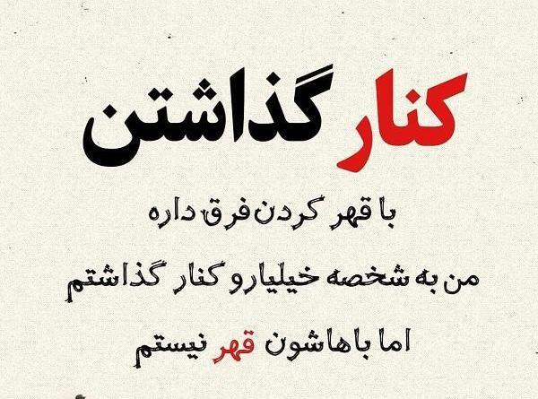 عکس پروفایل تیکه سنگین به فامیل