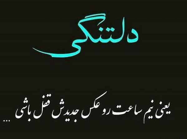 عکس پروفایل تیکه سنگین به فامیل