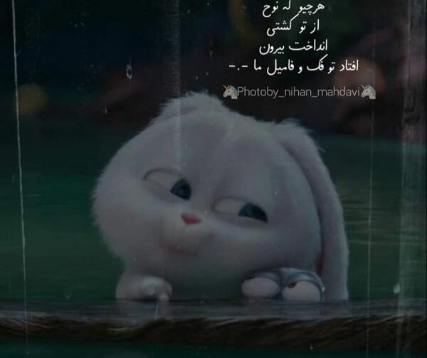 عکس پروفایل تیکه سنگین به فامیل
