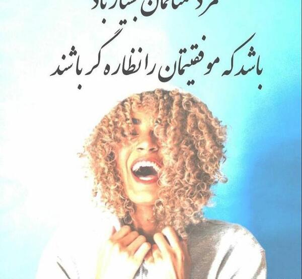 عکس پروفایل تیکه سنگین به فامیل
