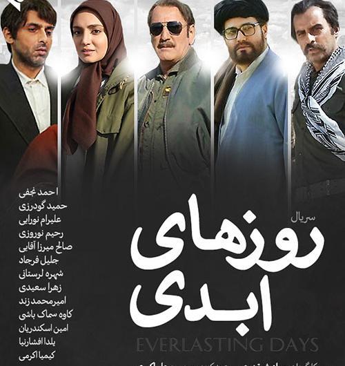 عکس ویلای حمید گودرزی