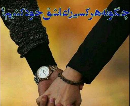 عکس نوشته بغل کردنت