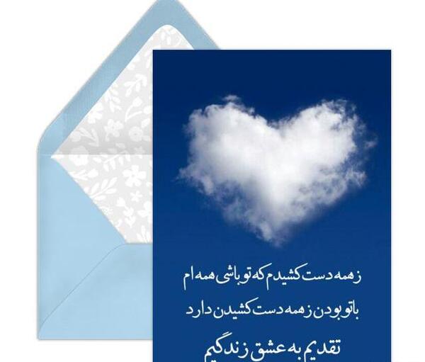 عکس نوشته تو لایق من نبودی