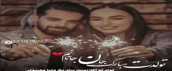 عکس نوشته تو لایق من نبودی