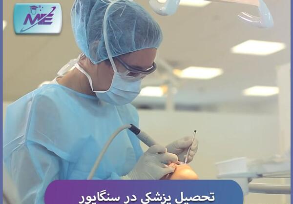عکس پول سنگاپور