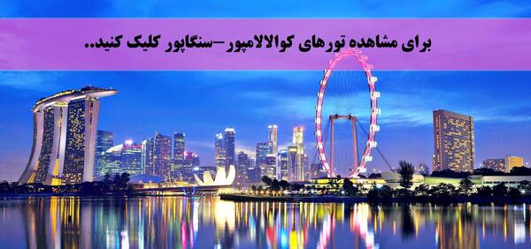 عکس پول سنگاپور