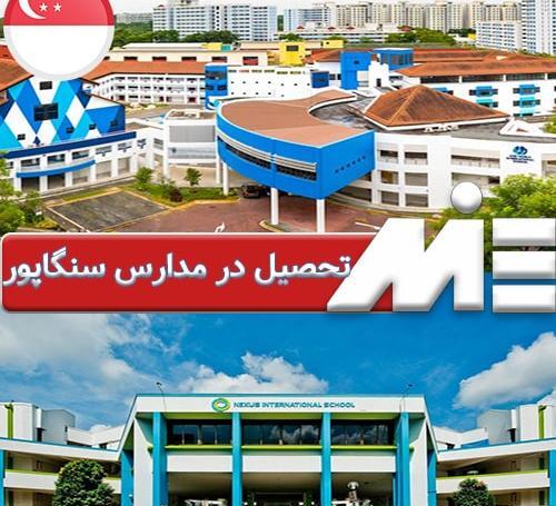 عکس پول سنگاپور