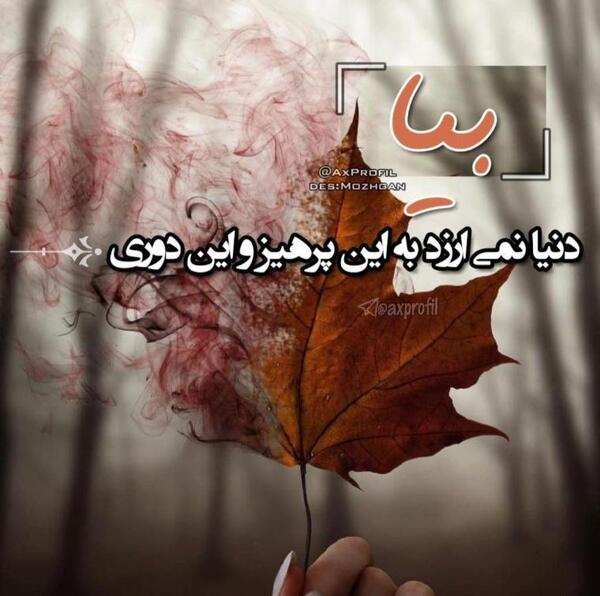 عکس های غمگین استیکر