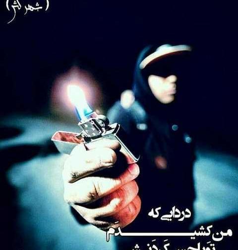 عکس پروفایل جدید لاتی پسرانه