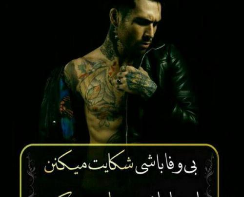 عکس پروفایل جدید لاتی پسرانه