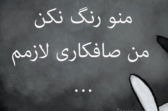 عکس پروفایل جدید لاتی پسرانه