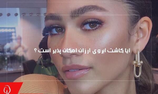 عکسهای قدیمی صدف بیوتی