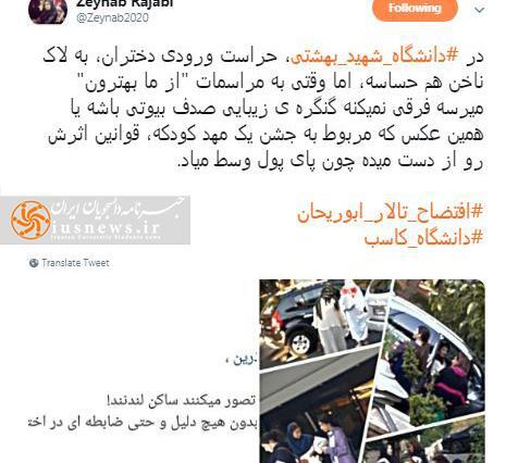 عکسهای قدیمی صدف بیوتی
