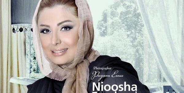 عکس نیوشا ضیغمی