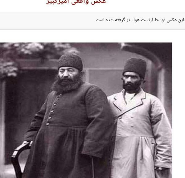 عکس واقعی شاه
