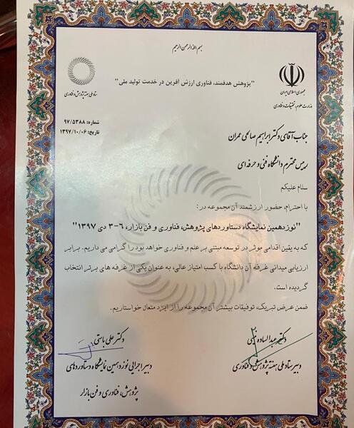 عکس آقای عالی