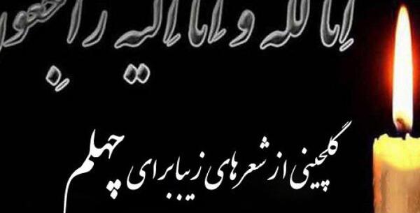 غمناک عکس نوشته دلتنگی مادر فوت شده