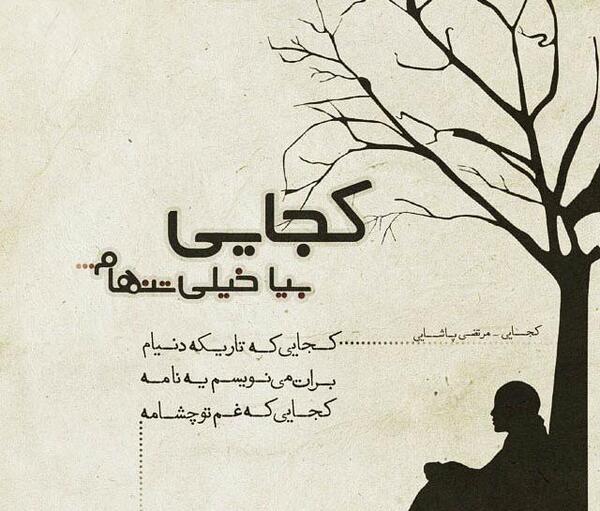 غمناک عکس نوشته دلتنگی مادر فوت شده