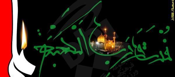 عکس واقعی امام علی