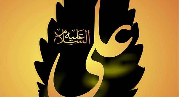 عکس واقعی امام علی