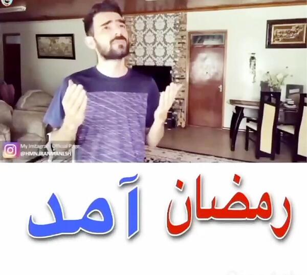 عکس ماه رمضان طنز