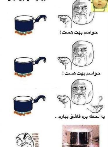 عکس ماه رمضان طنز