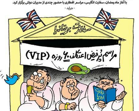 عکس ماه رمضان طنز