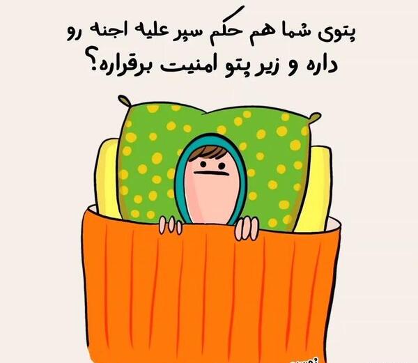 عکس ماه رمضان طنز