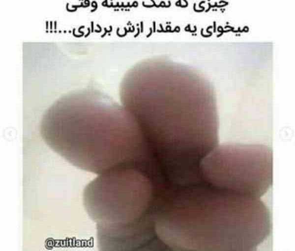 عکس ماه رمضان طنز