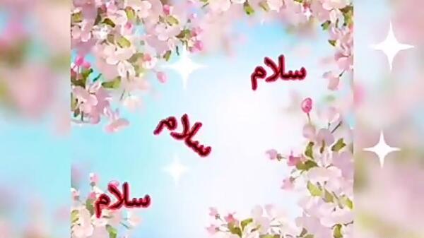 عکس نگین جان تولدت مبارک