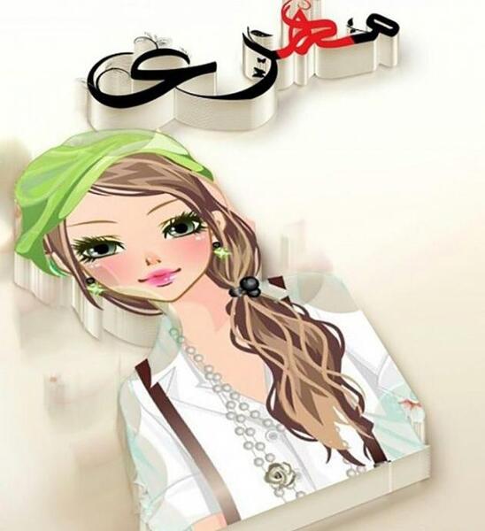 عکس برای پروفایل گروه نمایش