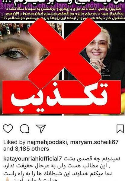 عکس برای پروفایل گروه نمایش