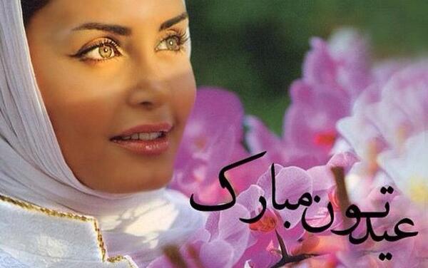 عکسهای الناز نوروزی