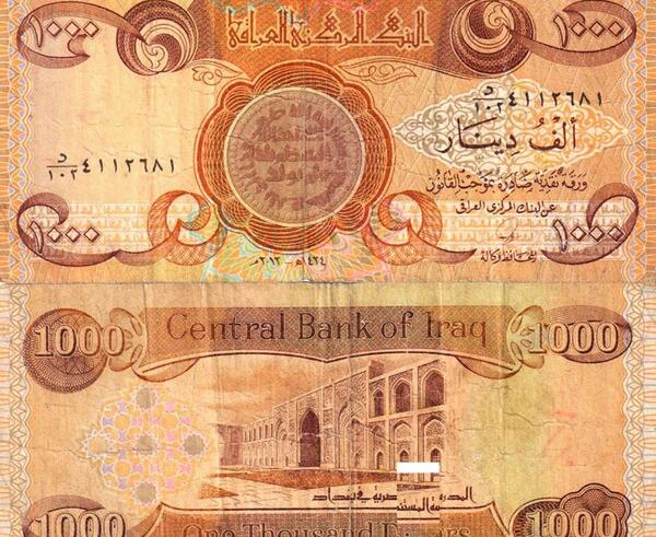 عکس پول های جدید