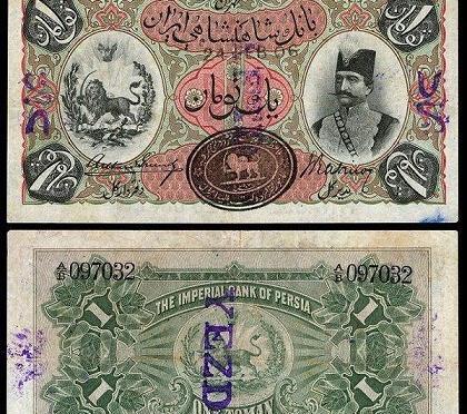 عکس پول های جدید