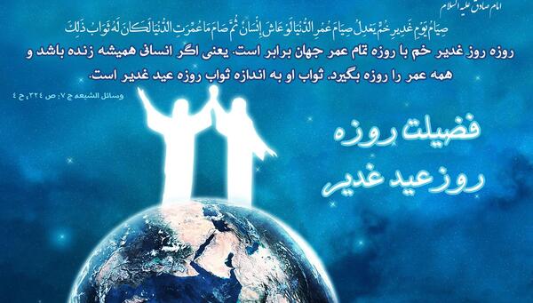 عکس روزه افطار