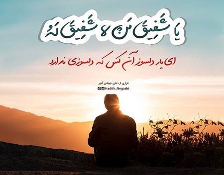 عکس نوشته شب قدر عاشقانه