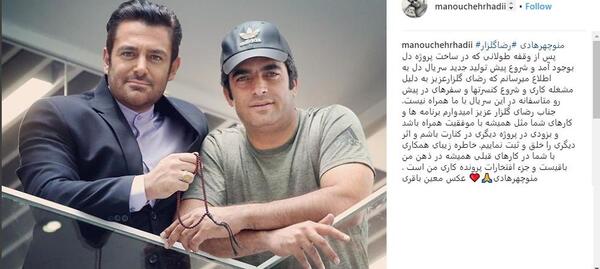 عکس محمدرضا گلزار در آمریکا