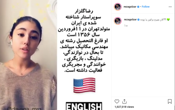 عکس محمدرضا گلزار در آمریکا