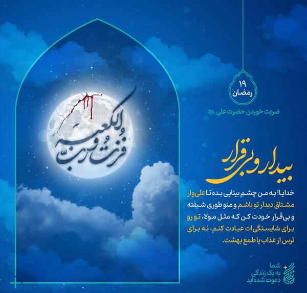 عکس ماه رمضان سحر