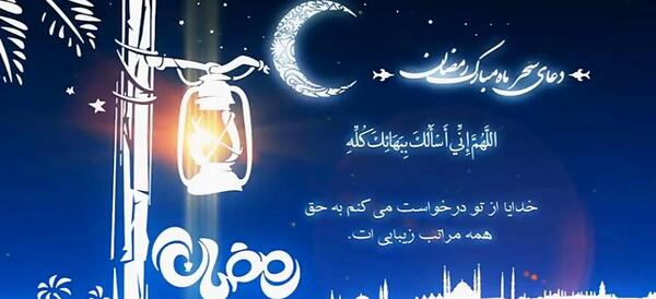 عکس ماه رمضان سحر