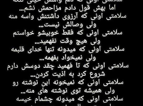 عکس برای پروفایل تیکه