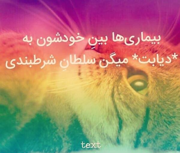 عکس برای پروفایل تیکه