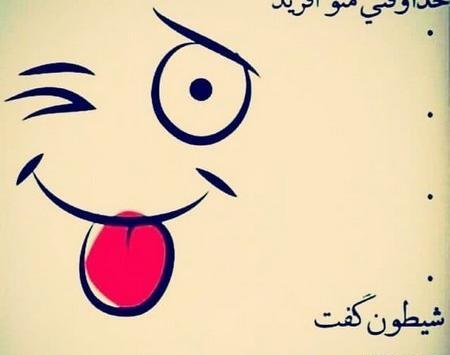عکس برای پروفایل تیکه