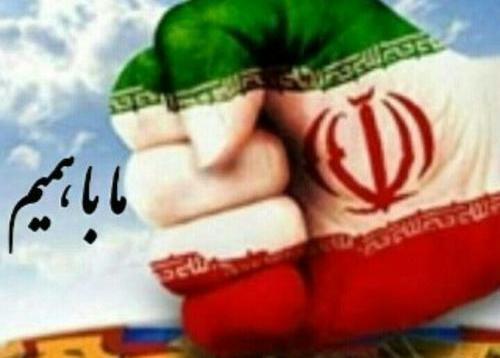 عکس پرچم داعشی
