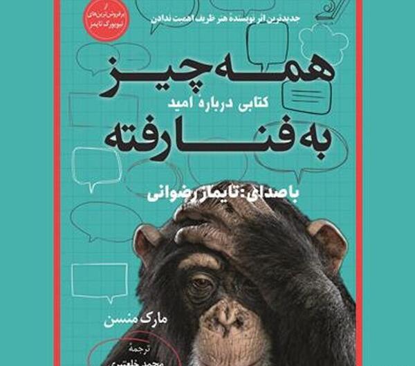 عکس دوتا شامپانزه